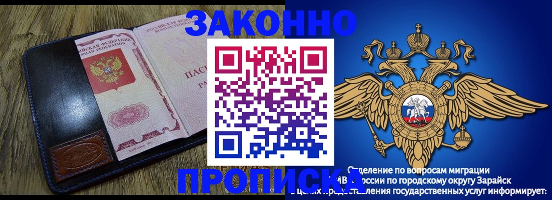 прописка в квартире в Белой Калитве